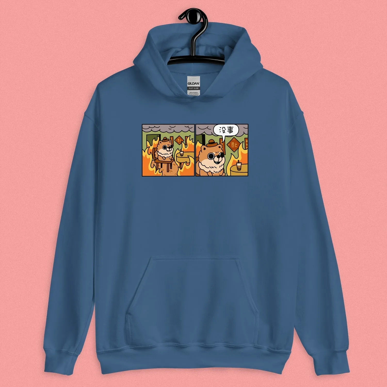 沒事 Hoodie