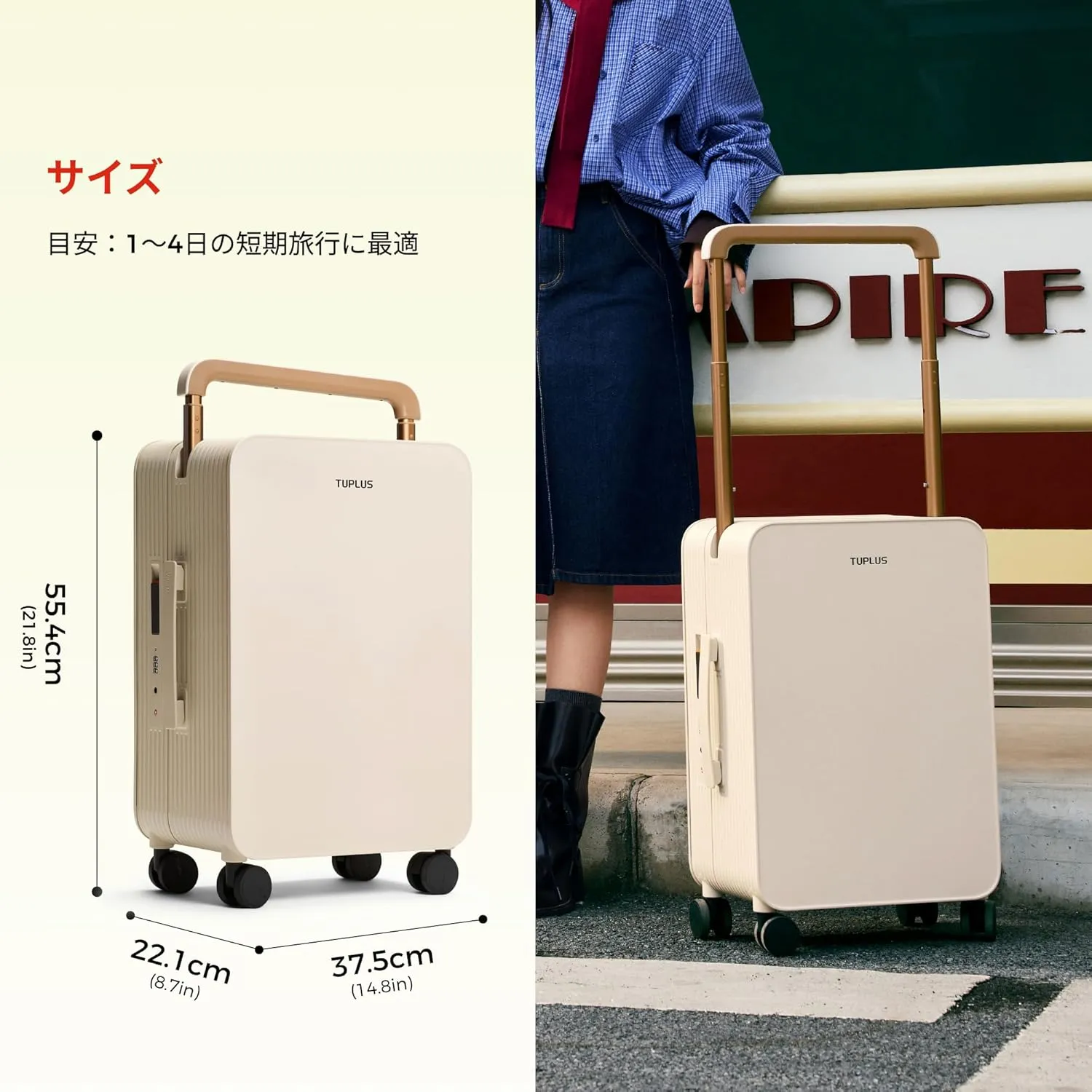 TUPLUS 20 Carry-On Hardside Luggage Lightweight ABS Travel Suitcase with Wide Handle Spinner Wheels TSA Combination Lock, Balance Series 2.0, Hazelnut Almond