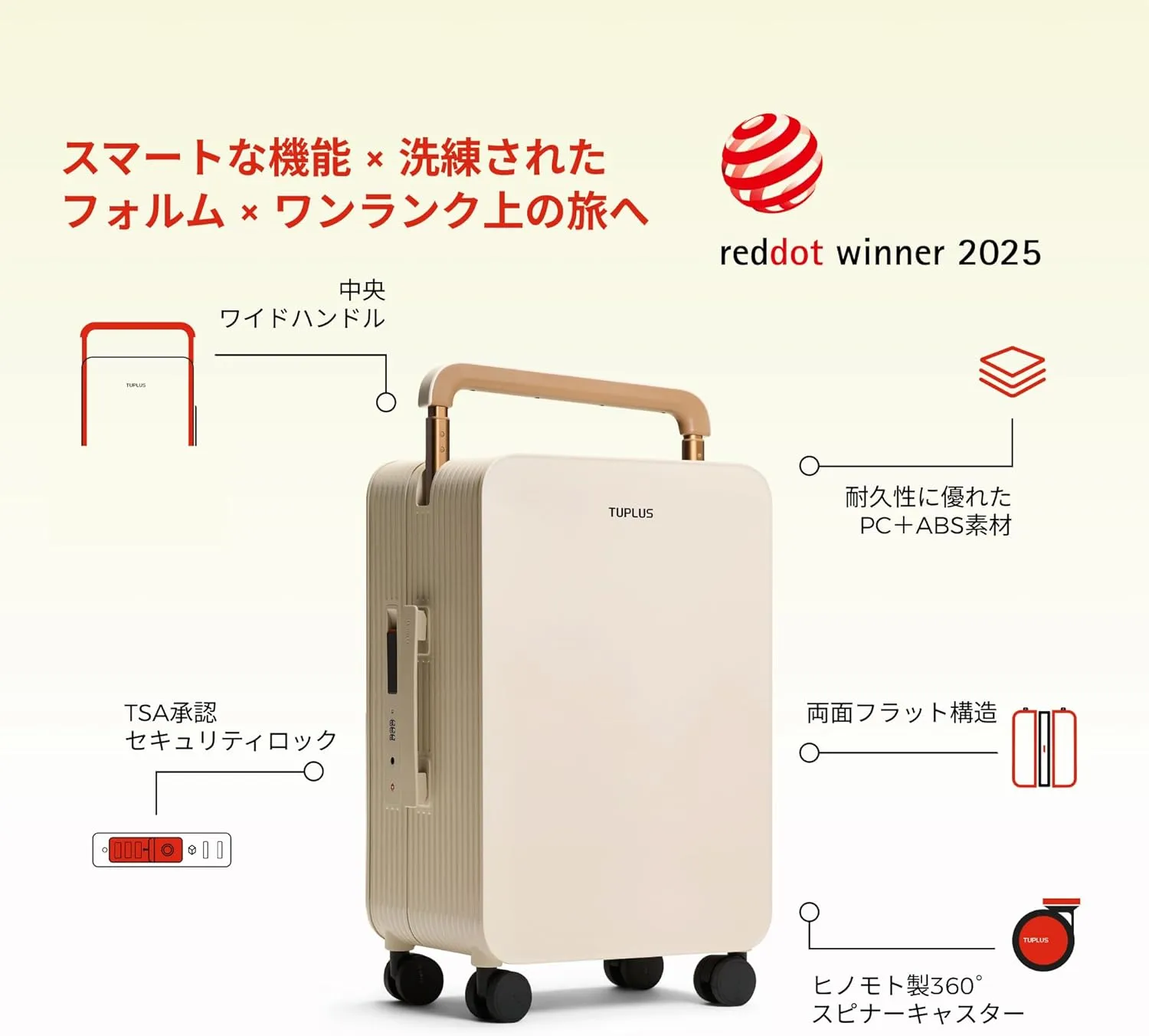 TUPLUS 20 Carry-On Hardside Luggage Lightweight ABS Travel Suitcase with Wide Handle Spinner Wheels TSA Combination Lock, Balance Series 2.0, Hazelnut Almond