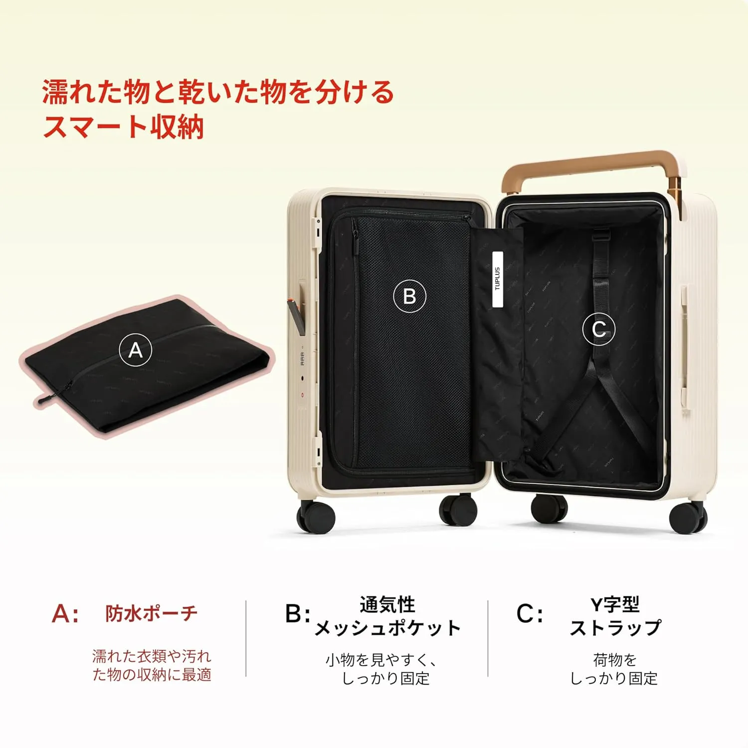 TUPLUS 20 Carry-On Hardside Luggage Lightweight ABS Travel Suitcase with Wide Handle Spinner Wheels TSA Combination Lock, Balance Series 2.0, Hazelnut Almond